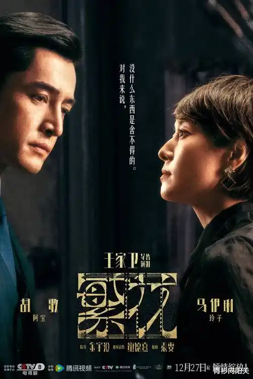 大奉打更人海报