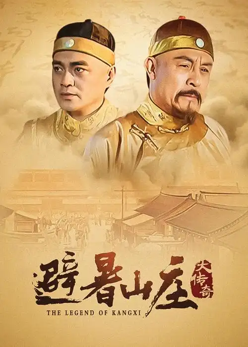 影视封面